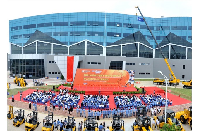 2015年 柳工全球研發(fā)中心暨國家土方機械工程技術研究中心落成，為柳工加快“五化”轉型升級奠定堅實基礎
