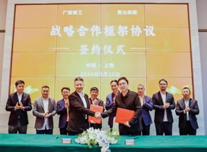 企聞速報 | 柳工與青山實業簽署戰略合作框架協議