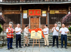 “點亮鄉(xiāng)村振興”工程項目揭牌！柳工集團召開2024年上半年鄉(xiāng)村振興工作推進會
