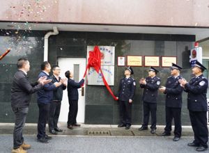 “柳工警企聯(lián)合警務(wù)點(diǎn)”正式揭牌