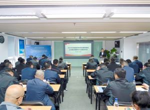 柳工集團召開2024年黨建宣傳和黨風廉政建設工作會議暨廉潔從業集體約談會議