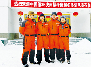 柳工勇士“再戰(zhàn)”南極 公司三位技術(shù)專家通過考核并受邀參加南極科考