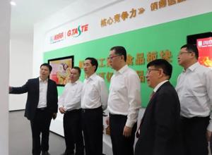 張曉欽率隊到桂味聯食品創新中心調研