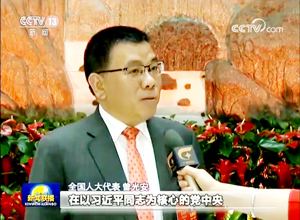 牢記光榮使命 堅守責任擔當