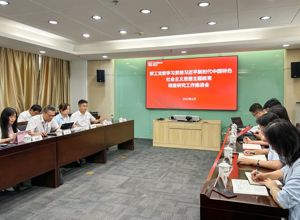 主題教育 | 以調(diào)查研究推動主題教育扎實有效開展
