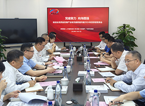 制造業(yè)高質(zhì)量發(fā)展產(chǎn)業(yè)鏈黨建聯(lián)建共建四季度聯(lián)席會在柳工順利召開