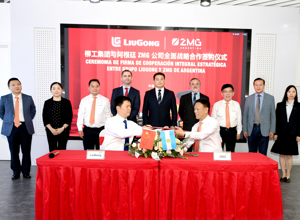 阿根廷駐廣州總領事館總領事來訪并見證柳工與ZMG合作簽約