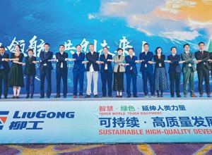 柳工攜手經(jīng)銷商同舟聚力 共拓工程機械高質(zhì)量發(fā)展新局