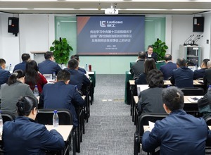 集團公司黨委召開理論學習中心組學習（擴大）會  傳達學習中央及自治區重要會議精神