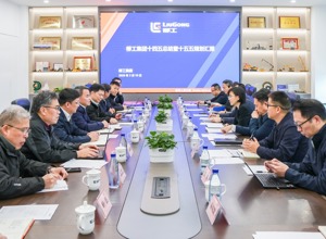 政企同心 聚力創(chuàng)新——自治區(qū)科技廳專題調(diào)研柳工科技創(chuàng)新發(fā)展