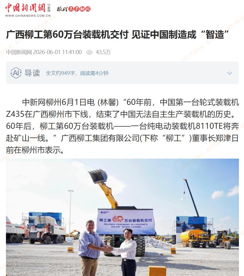 中國新聞網(wǎng)