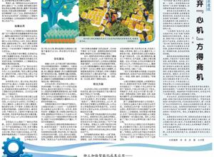 《經(jīng)濟(jì)日報(bào)》關(guān)注 | 柳工加快智能化成果應(yīng)用——AI驅(qū)動(dòng)制造效率躍升